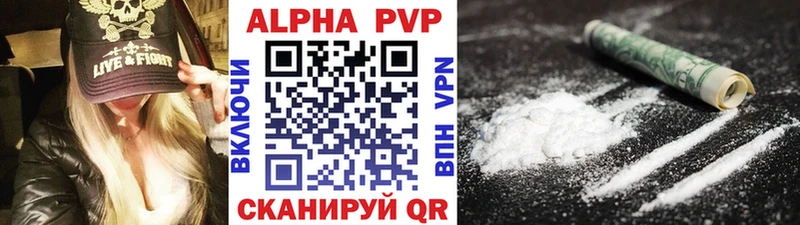 Наркошоп Старица A-PVP  Каннабис  Меф  ГАШ  АМФ  Cocaine 