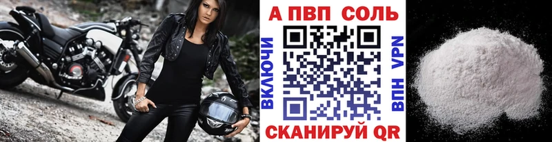 маркетплейс какой сайт  mega tor  Старица  Alpha PVP мука 