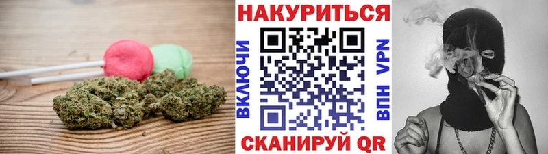 Cannafood марихуана  нарко площадка клад  Старица 