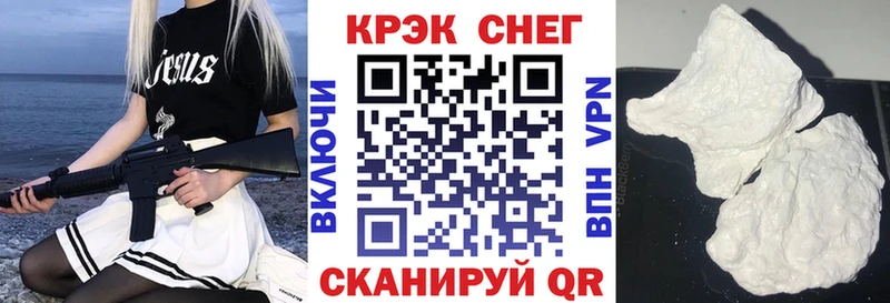КОКАИН 99%  ОМГ ОМГ как войти  Старица 