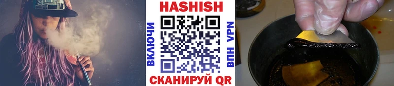 ГАШИШ убойный  Старица 