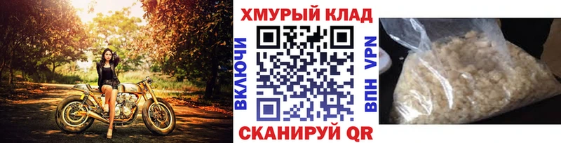 ГЕРОИН герыч  магазин продажи   Старица 
