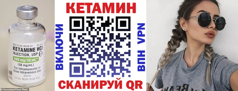 Кетамин VHQ  мориарти какой сайт  Старица  цена наркотик 