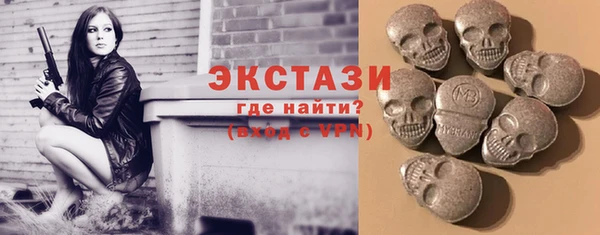экстази Балахна