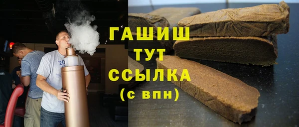экстази Балахна