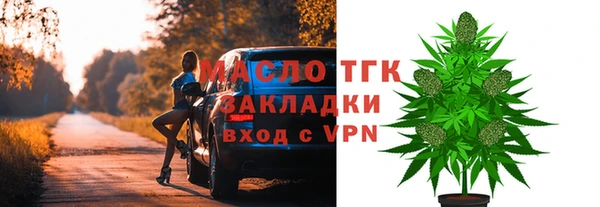 гашиш Вязьма