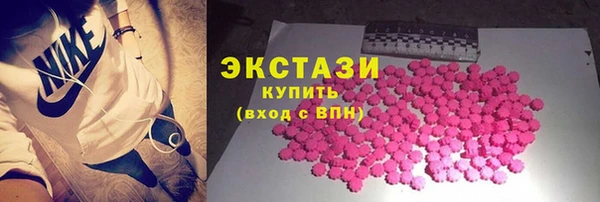 COCAINE Новозыбков
