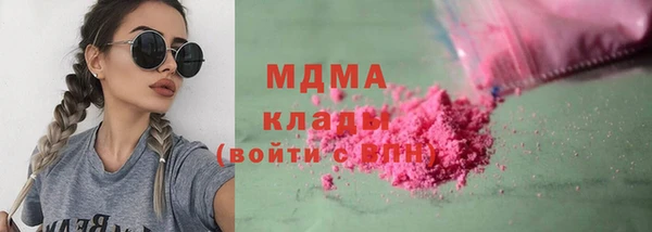 МДМА Новокубанск