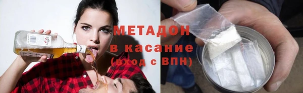 экстази Балахна