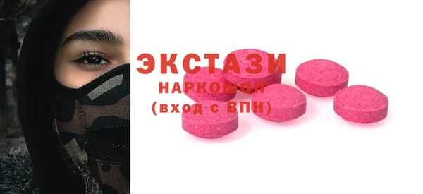прущая мука Армянск