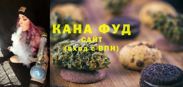 МДМА Новокубанск