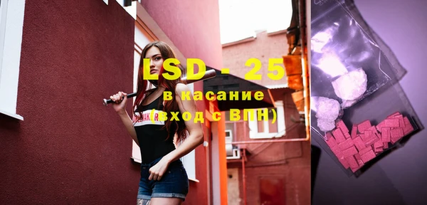 экстази Балахна
