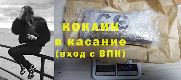 кокаин колумбия Балабаново