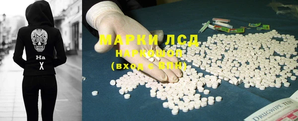 MESCALINE Аркадак