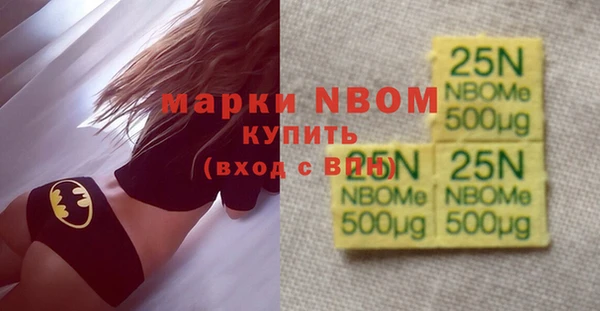 прущая мука Армянск