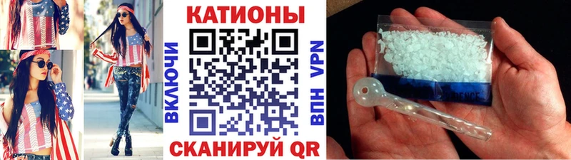 МЯУ-МЯУ 4 MMC  Старица 