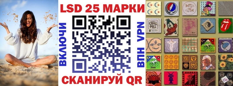 наркошоп  Старица  Марки N-bome 1500мкг 